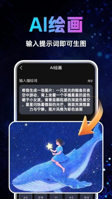 Deepask全能搜索免费版图4