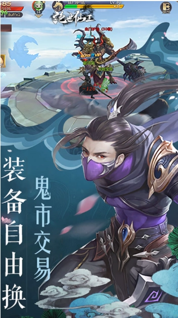 绝世仙王vivo版(3)