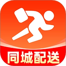 跑腿同城急送手机版