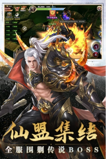 太古封魔录小米版