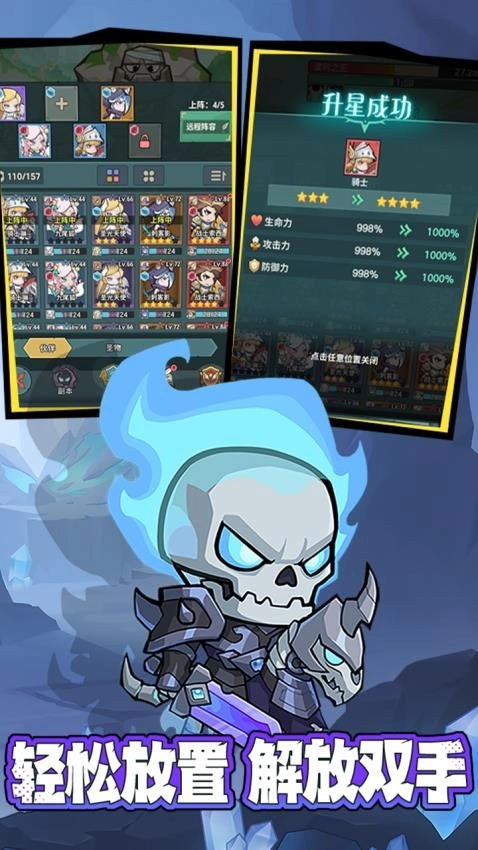 骑士与大龙游戏(4)