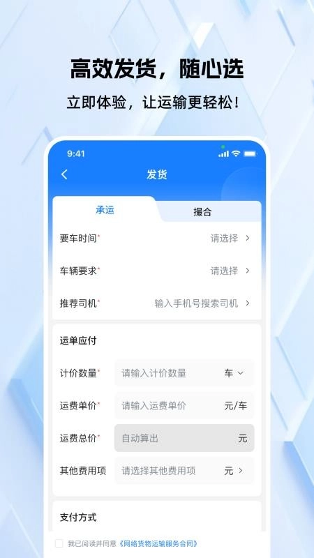 熟车宝免费版图3