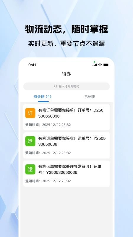 熟车宝免费版图1