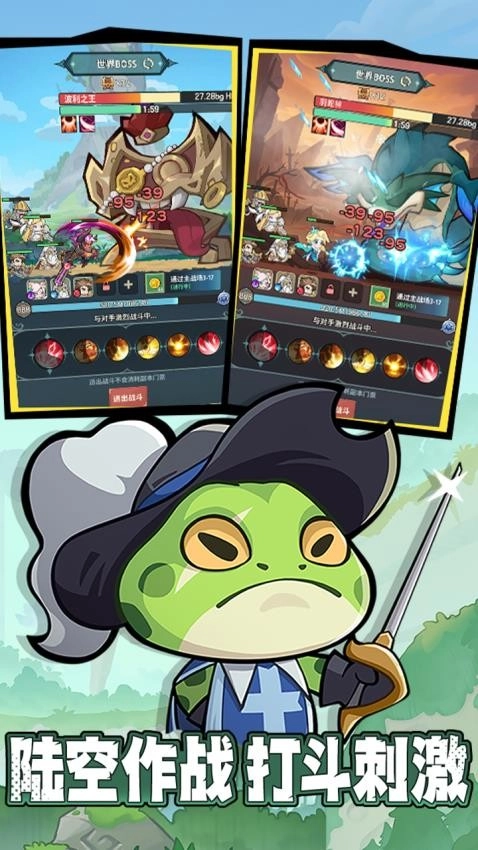 骑士与大龙游戏(2)