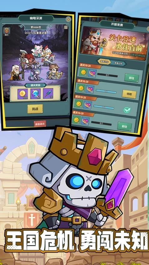 骑士与大龙游戏(5)