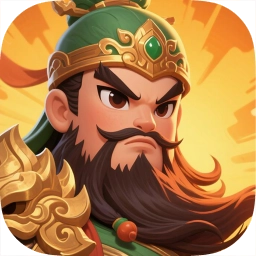 塔防三国志IIvivo版