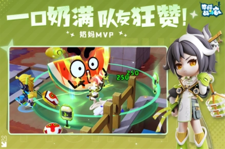 奇葩战斗家小米版