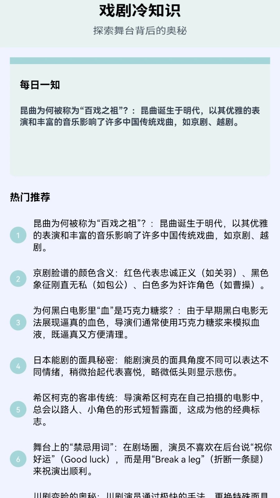 赏金好剧