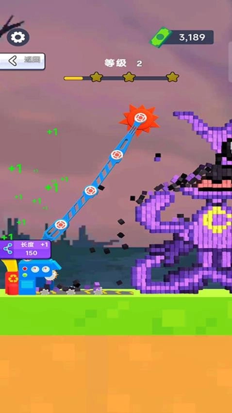 粉碎解压模拟器