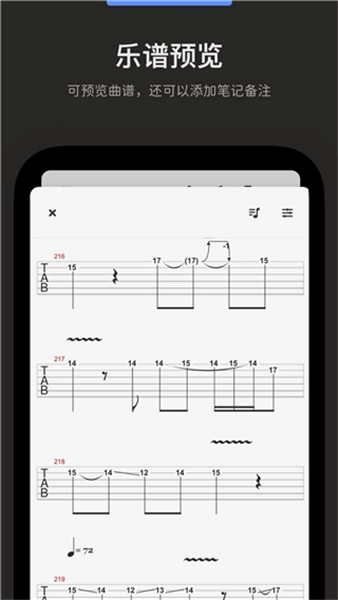 Audiojam扒谱工具