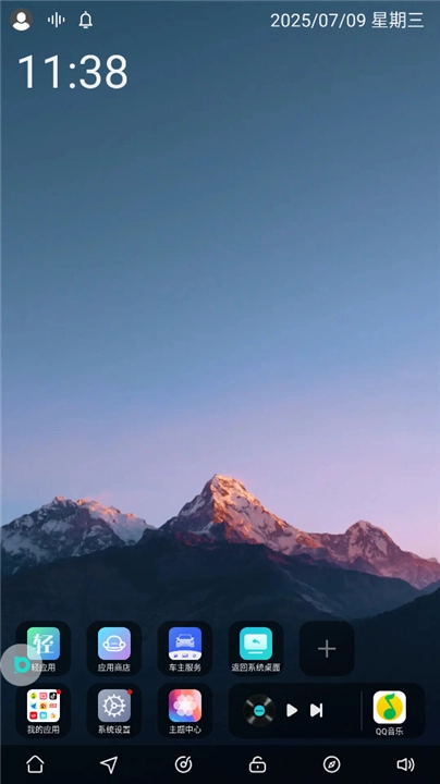 布丁桌面图2