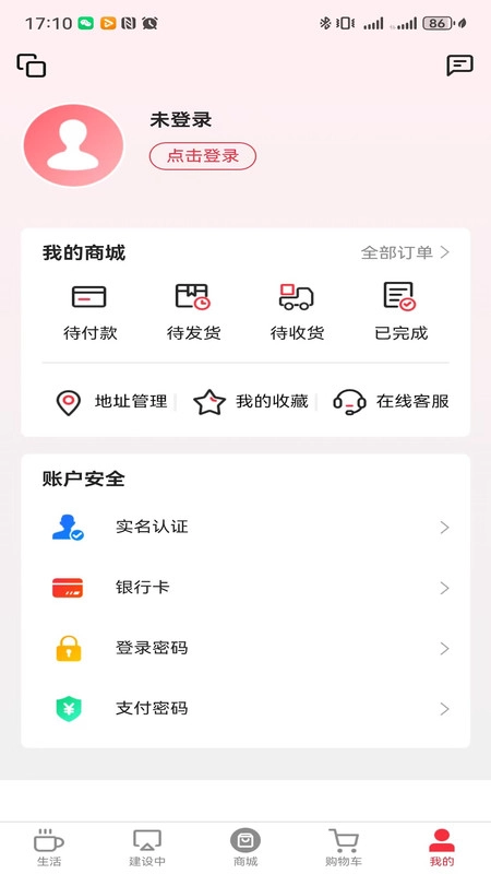 海鱼生活-图3