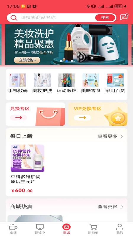 海鱼生活-图4