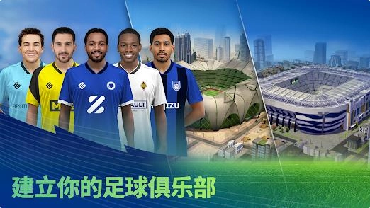 比赛日足球经理2026(4)