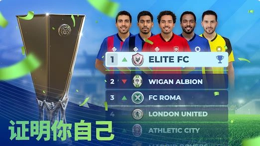 比赛日足球经理2026(2)