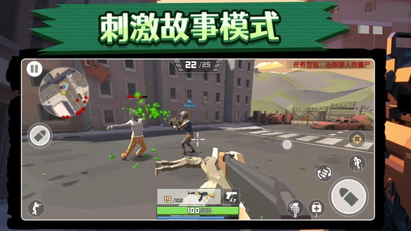 神奇特种兵(3)