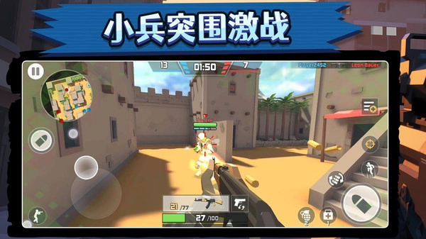神奇特种兵(2)