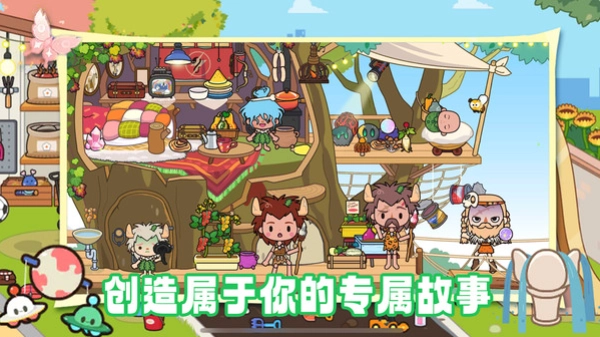 梦幻家园小屋