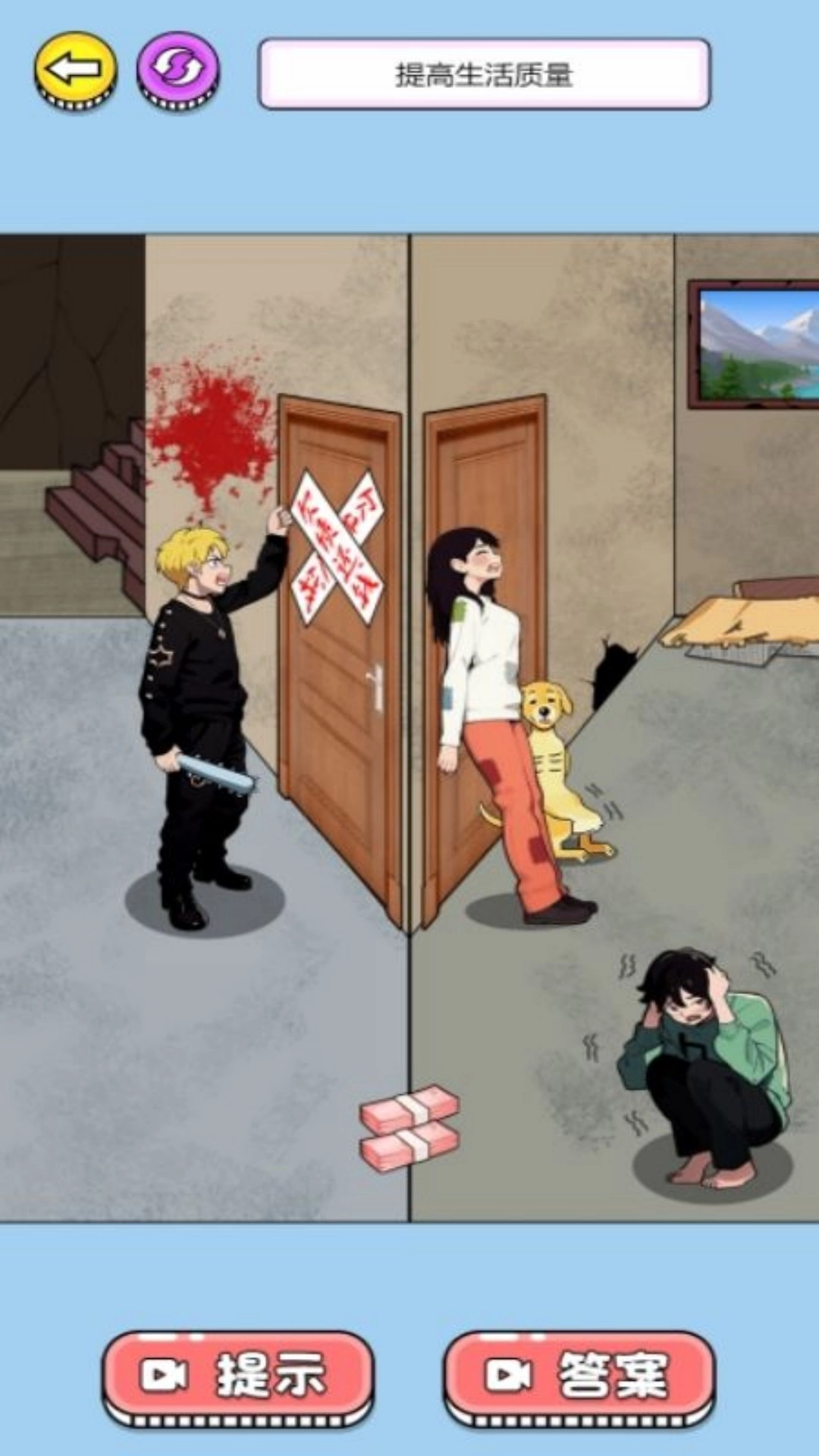 帮助小老妹儿图3