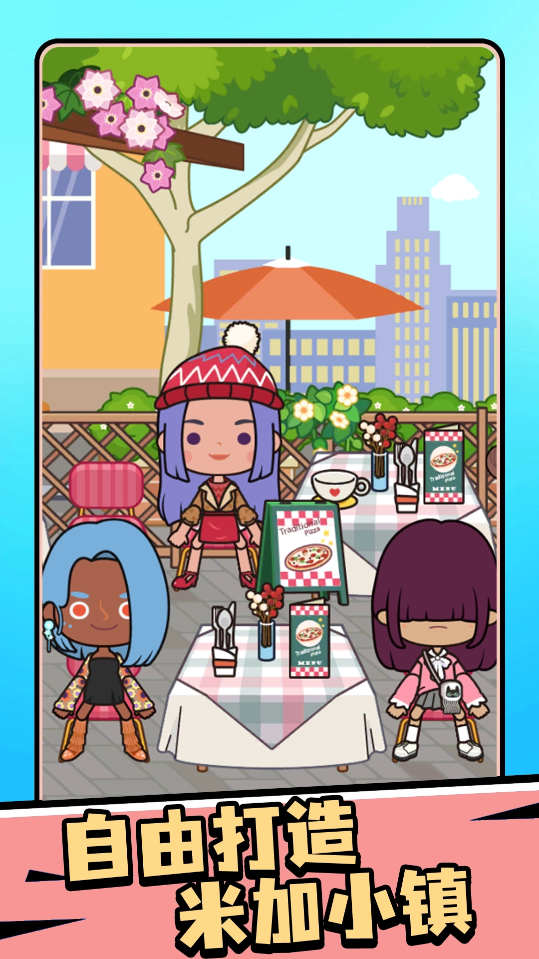 米加镇樱花商店