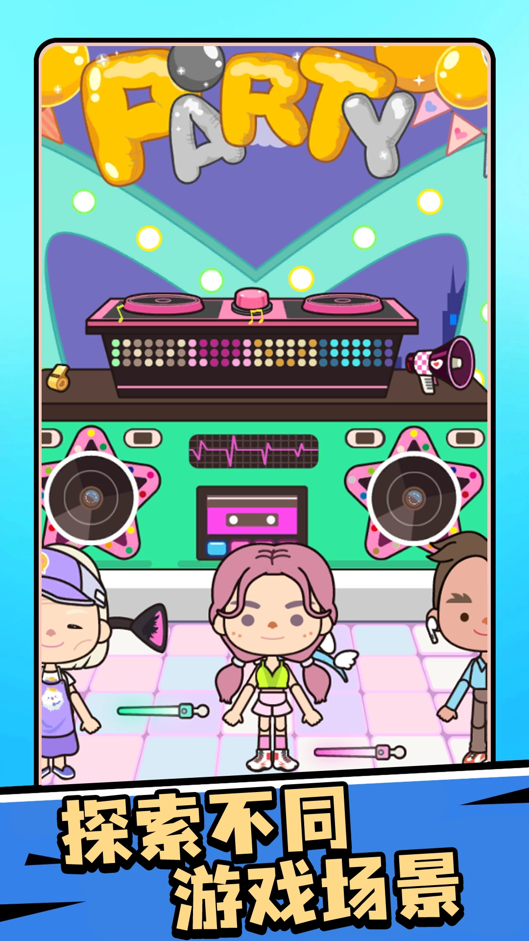 米加镇樱花商店