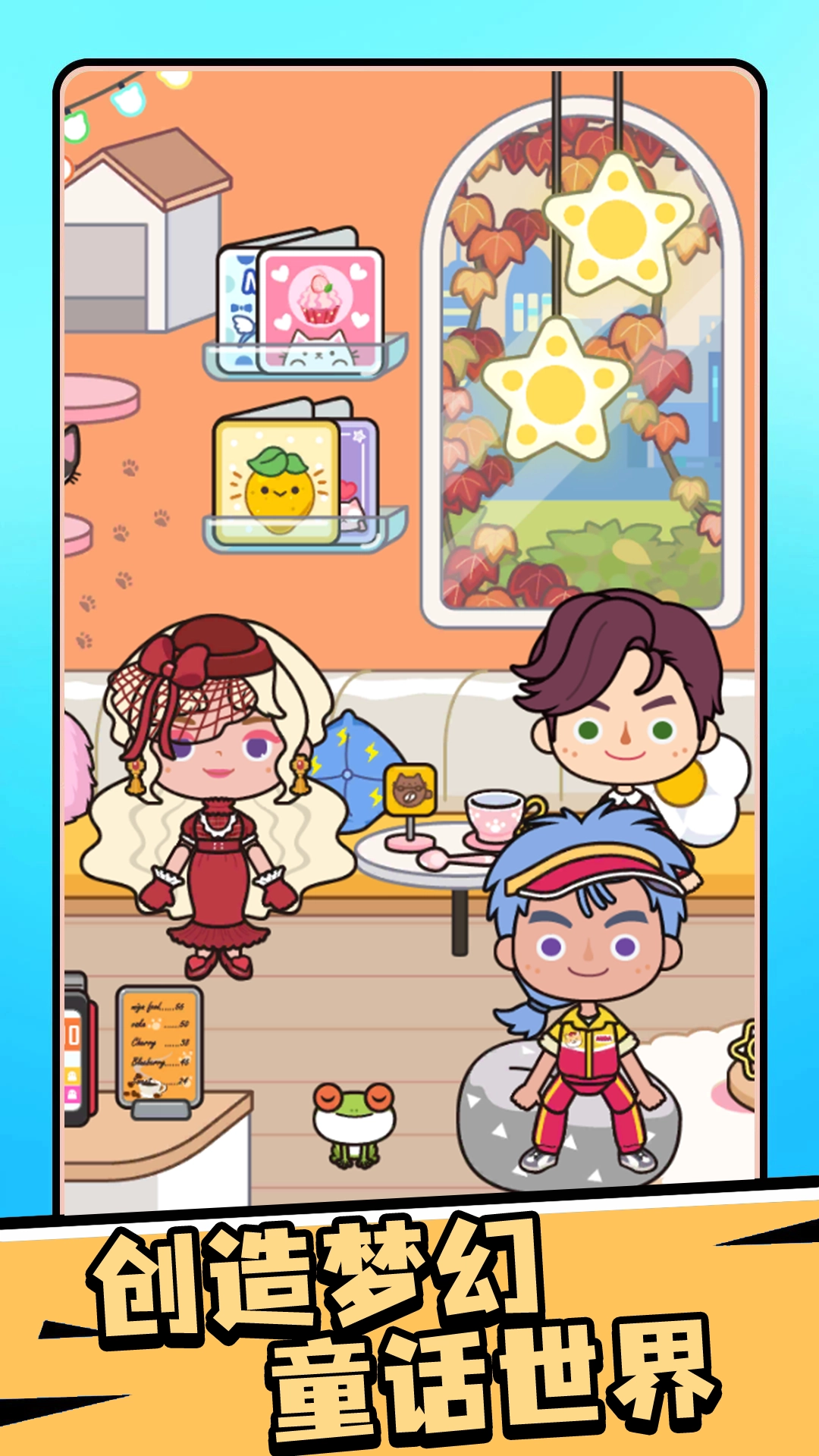 米加镇樱花商店