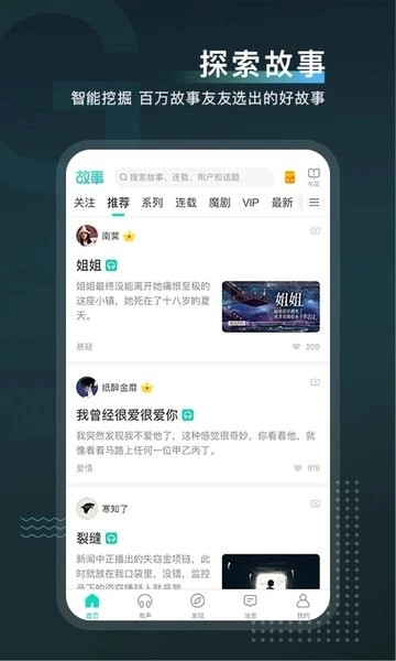 每天读点故事图1