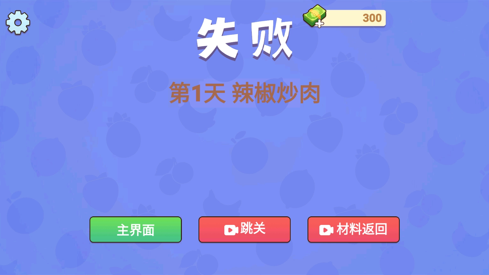 奶奶的菜谱中文版