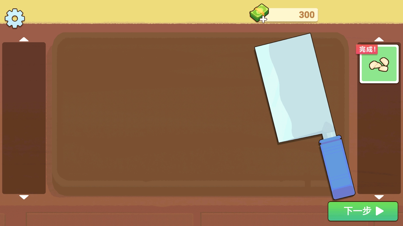 奶奶的菜谱中文版