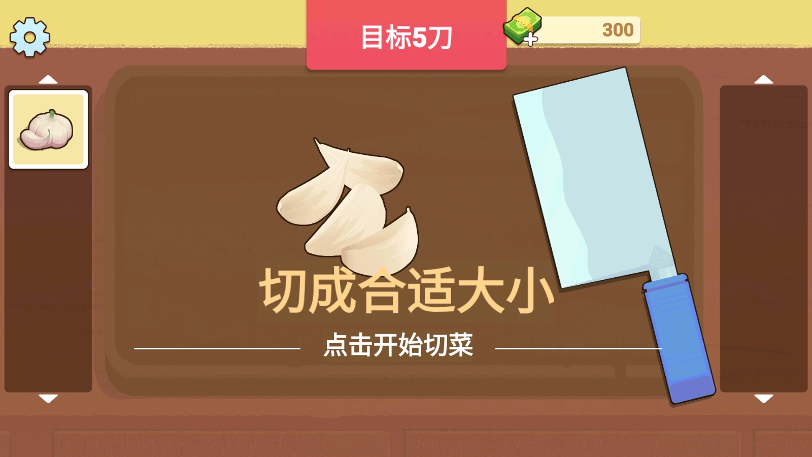 奶奶的菜谱中文版