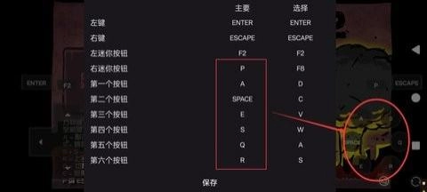 末日地球反击战2中文版