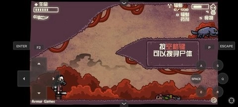 末日地球反击战2中文版