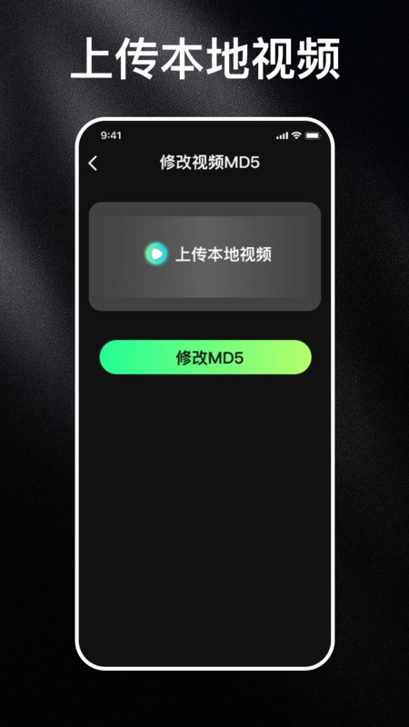 免费消除水印大师-图1