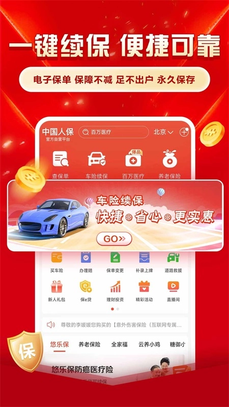 经传多赢股票图4