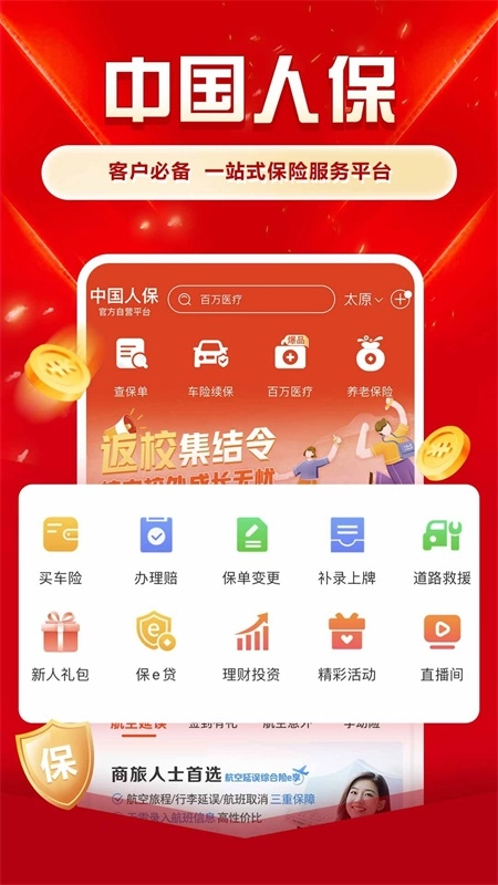 经传多赢股票图1