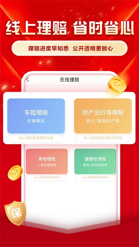 经传多赢股票图2