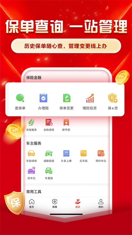 经传多赢股票图3