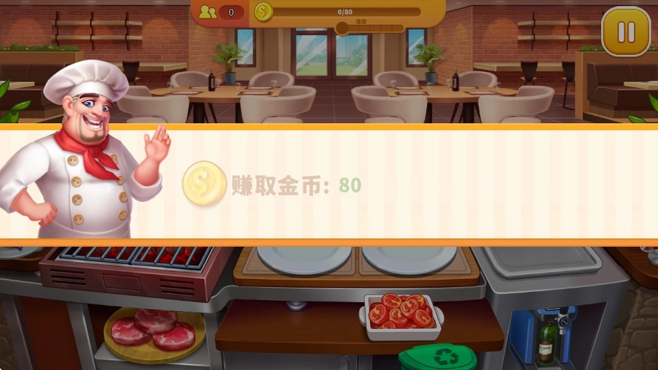 烹饪狂人最新版