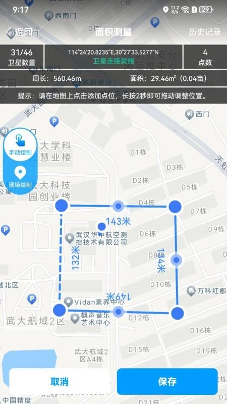 小依同学图1