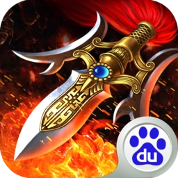 超级群英传最新版