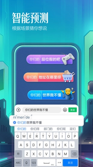 百度输入法安装下载