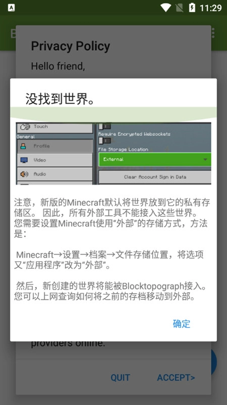 blocktopograph(btr修改器汉化版图1