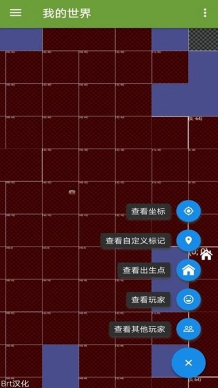 blocktopograph(btr修改器汉化版图6
