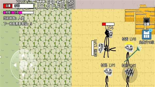 逃离雾中人吞噬