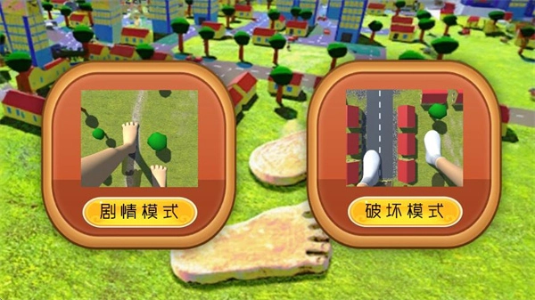 步行冠军