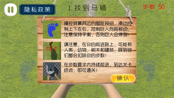 步行冠军