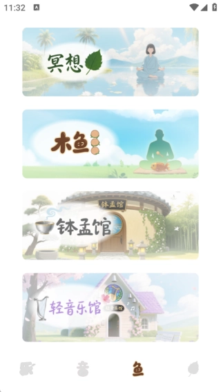 洛雪音乐播放