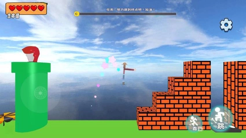 酷跑闯关挑战游戏