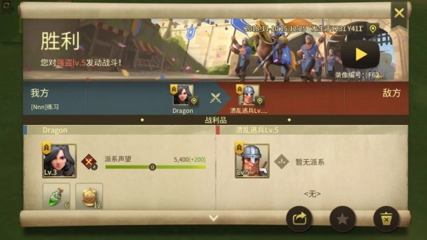 权力与纷争小米版(6)