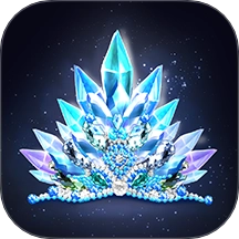 皇家公主礼服设计师手机版